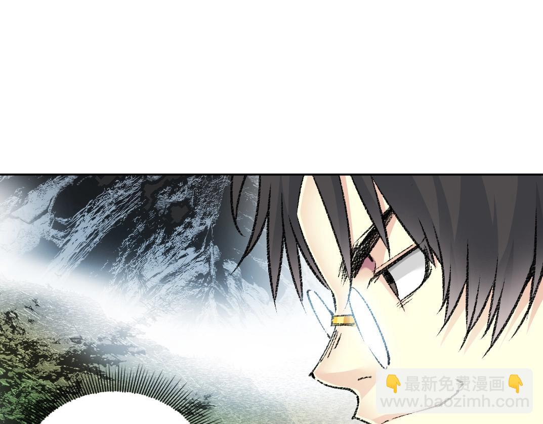 🍘我打造了长生俱乐部 第271话 新的目标 第24页