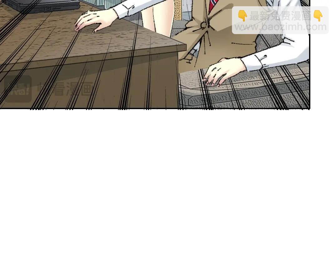 🍘我打造了长生俱乐部 第271话 新的目标 第34页