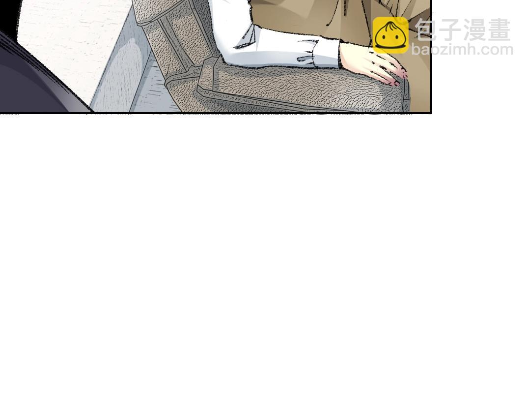 🍘我打造了长生俱乐部 第271话 新的目标 第37页