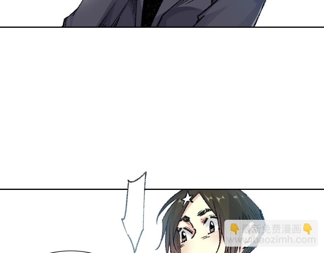 🍘我打造了长生俱乐部 第271话 新的目标 第39页