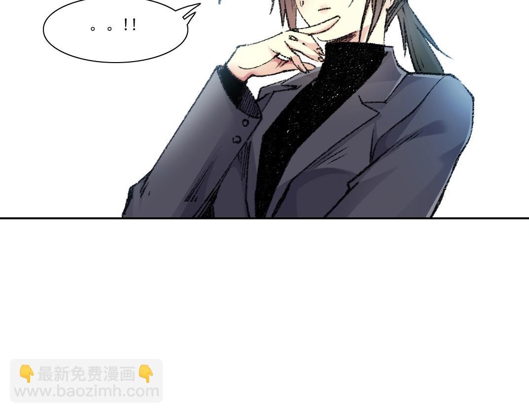 🍘我打造了长生俱乐部 第271话 新的目标 第40页