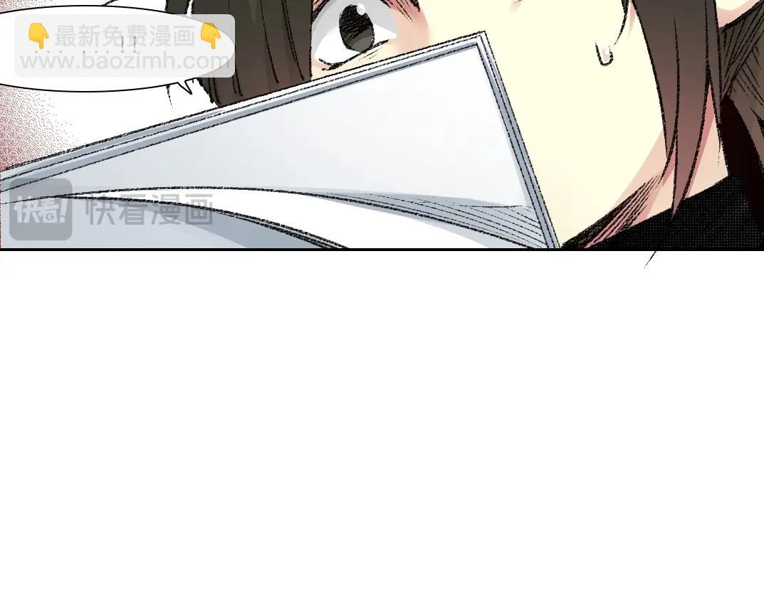 🍘我打造了长生俱乐部 第271话 新的目标 第49页