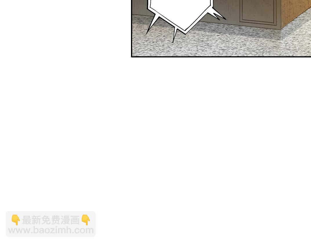 🍘我打造了长生俱乐部 第271话 新的目标 第6页
