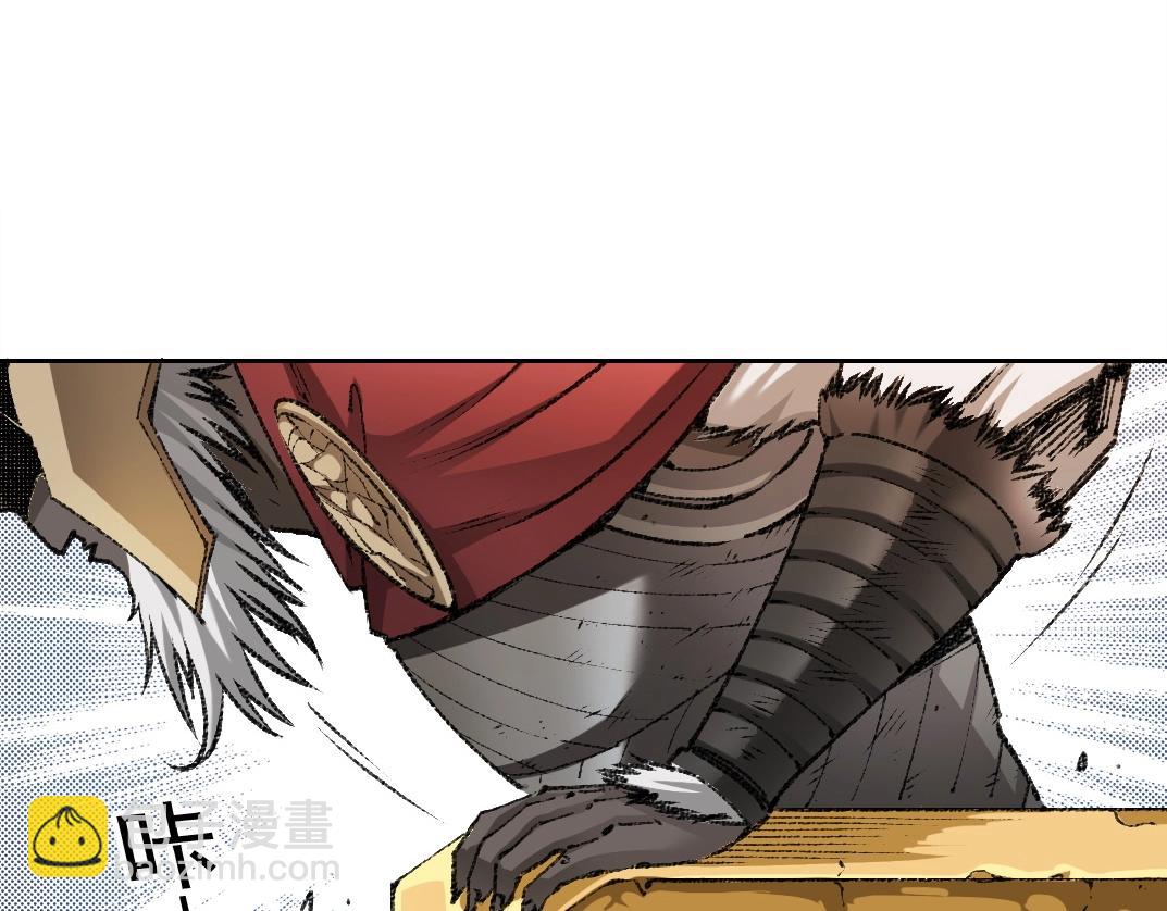 🍘我打造了长生俱乐部 第273话 你去给我把他干掉（我？） 第11页