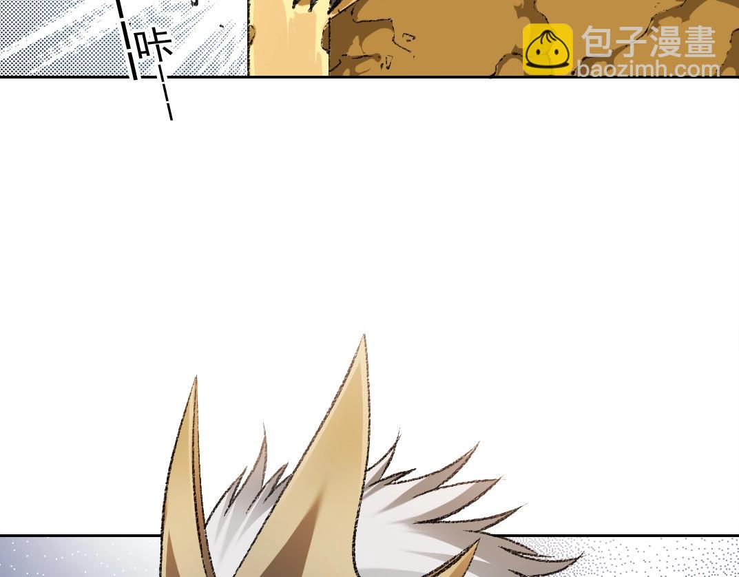 🍘我打造了长生俱乐部 第273话 你去给我把他干掉（我？） 第12页