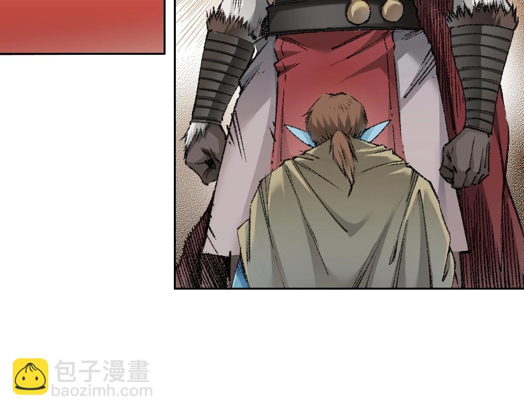 🍘我打造了长生俱乐部 第273话 你去给我把他干掉（我？） 第17页