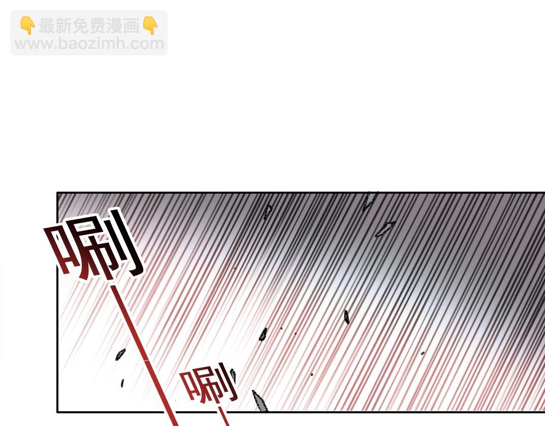 🍘我打造了长生俱乐部 第273话 你去给我把他干掉（我？） 第27页