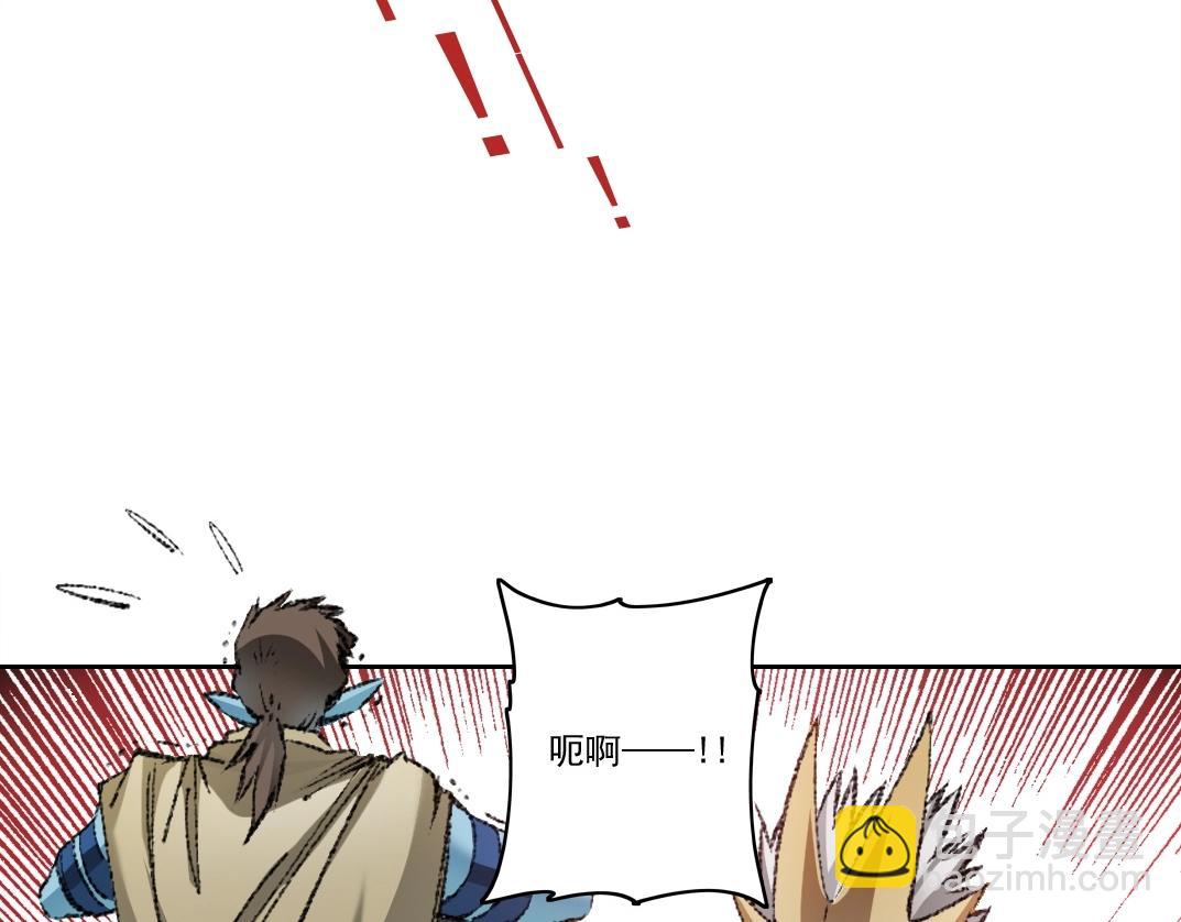 🍘我打造了长生俱乐部 第273话 你去给我把他干掉（我？） 第28页