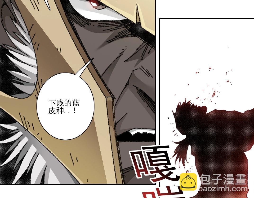 🍘我打造了长生俱乐部 第273话 你去给我把他干掉（我？） 第35页