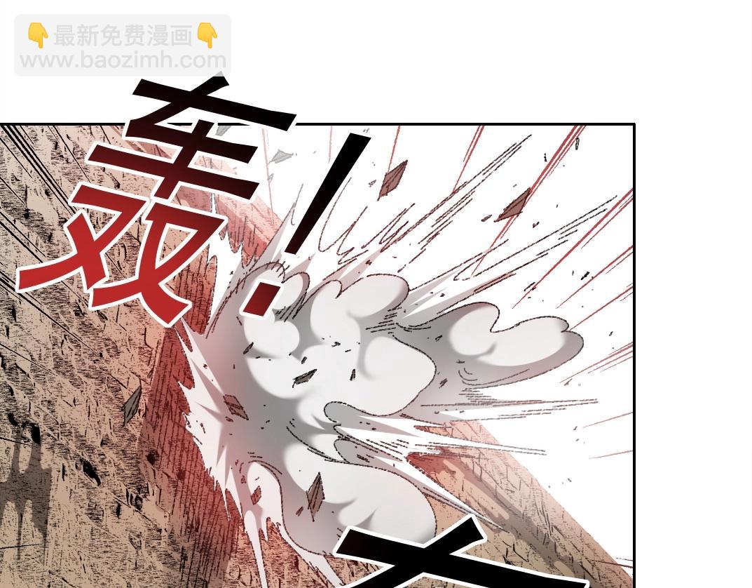 🍘我打造了长生俱乐部 第273话 你去给我把他干掉（我？） 第46页