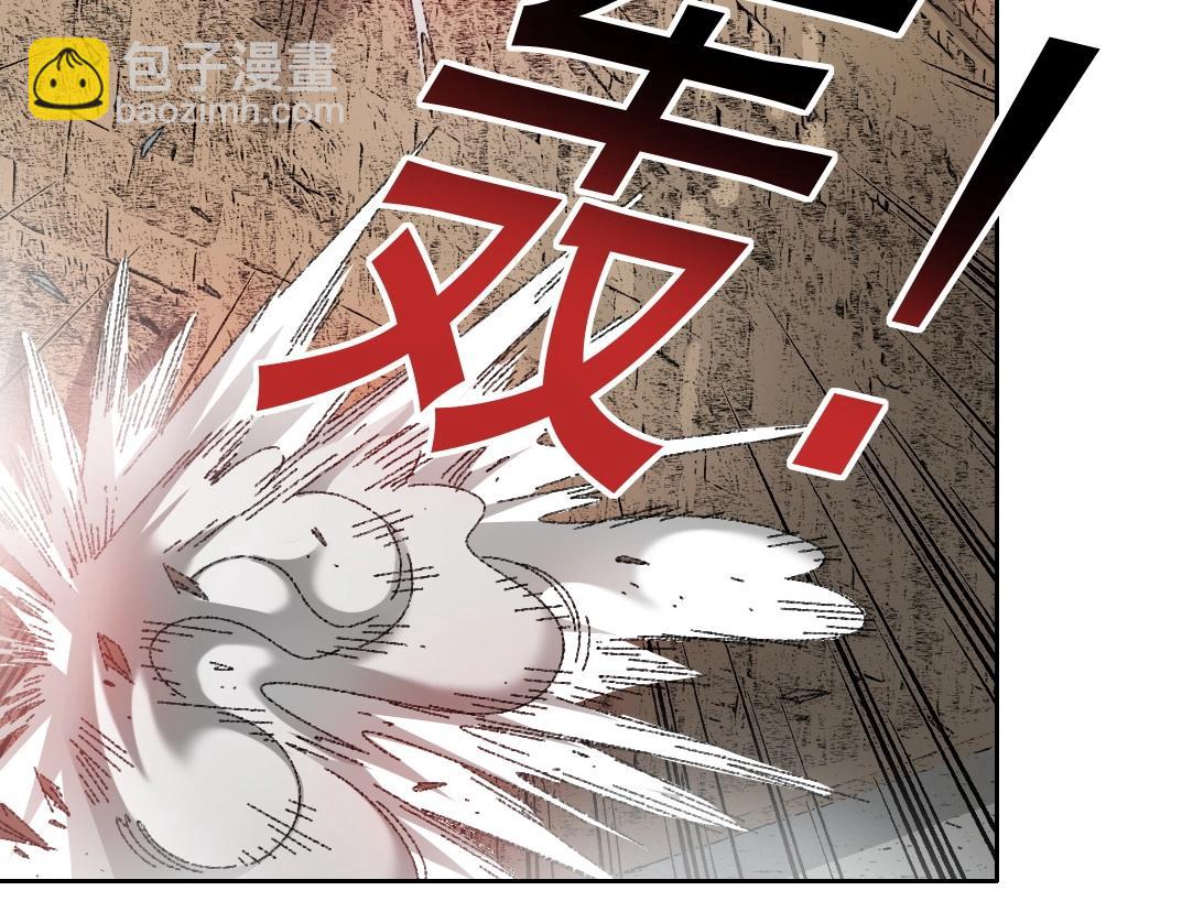 🍘我打造了长生俱乐部 第273话 你去给我把他干掉（我？） 第47页