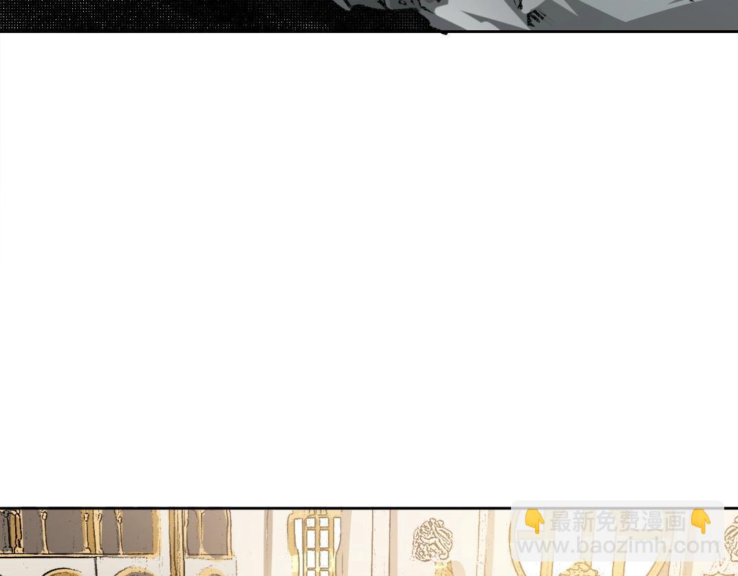 🍘我打造了长生俱乐部 第273话 你去给我把他干掉（我？） 第6页