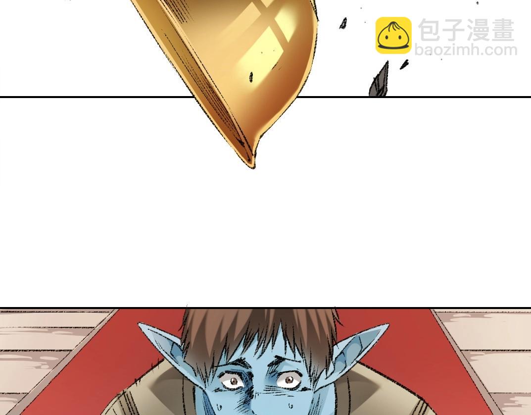 🍘我打造了长生俱乐部 第273话 你去给我把他干掉（我？） 第9页