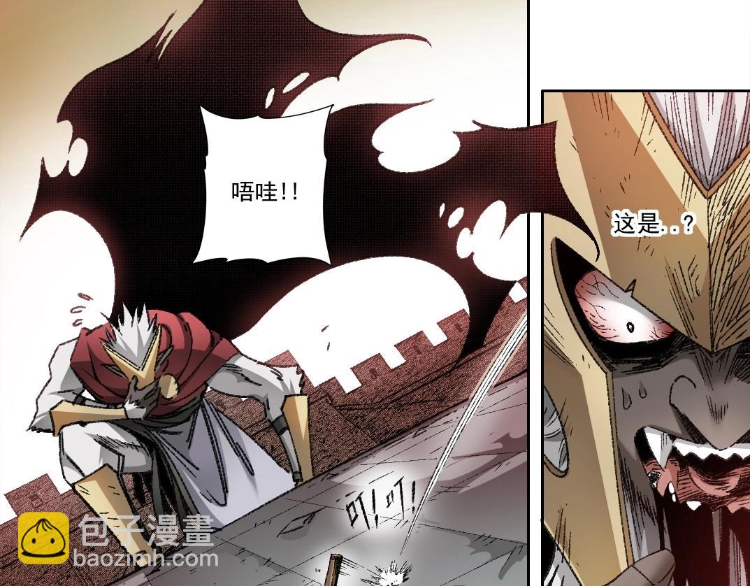 🍘我打造了长生俱乐部 第275话 去见偶像 第12页