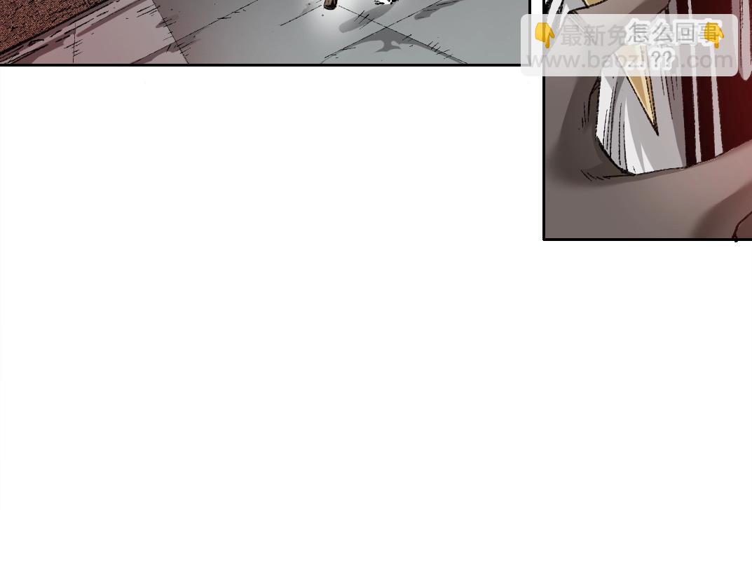 🍘我打造了长生俱乐部 第275话 去见偶像 第13页