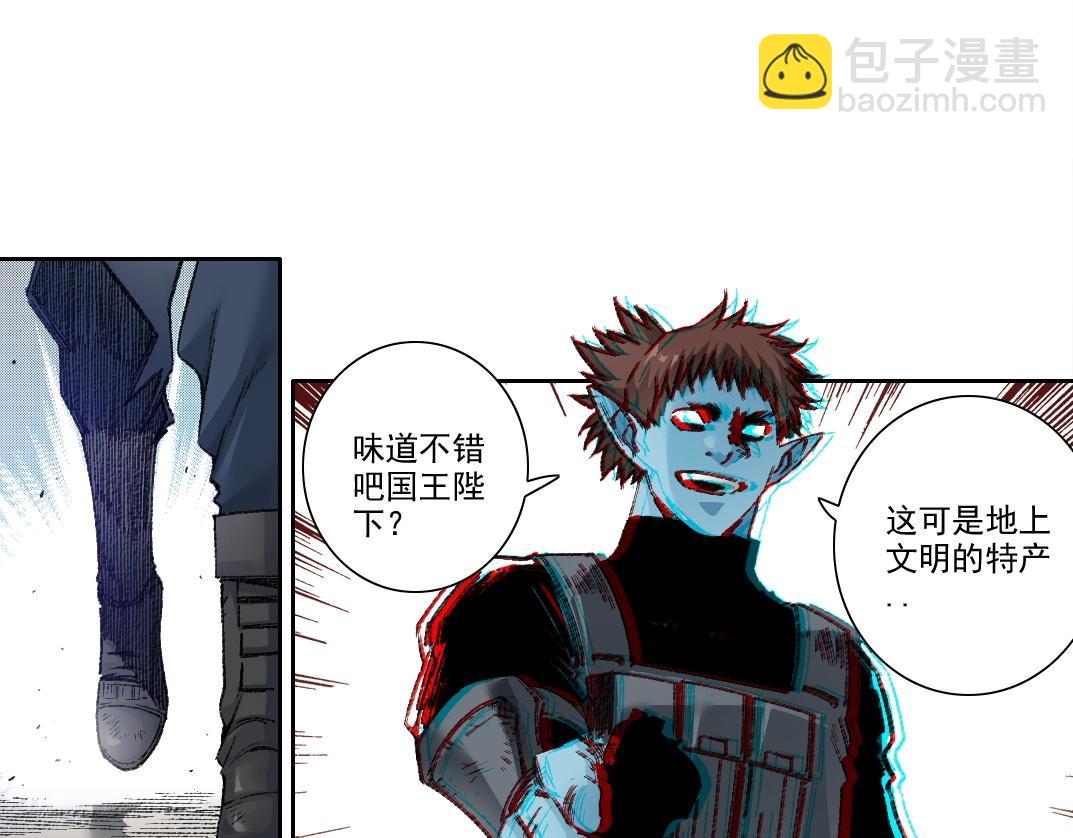 🍘我打造了长生俱乐部 第275话 去见偶像 第15页