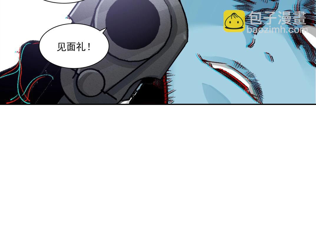 🍘我打造了长生俱乐部 第275话 去见偶像 第18页