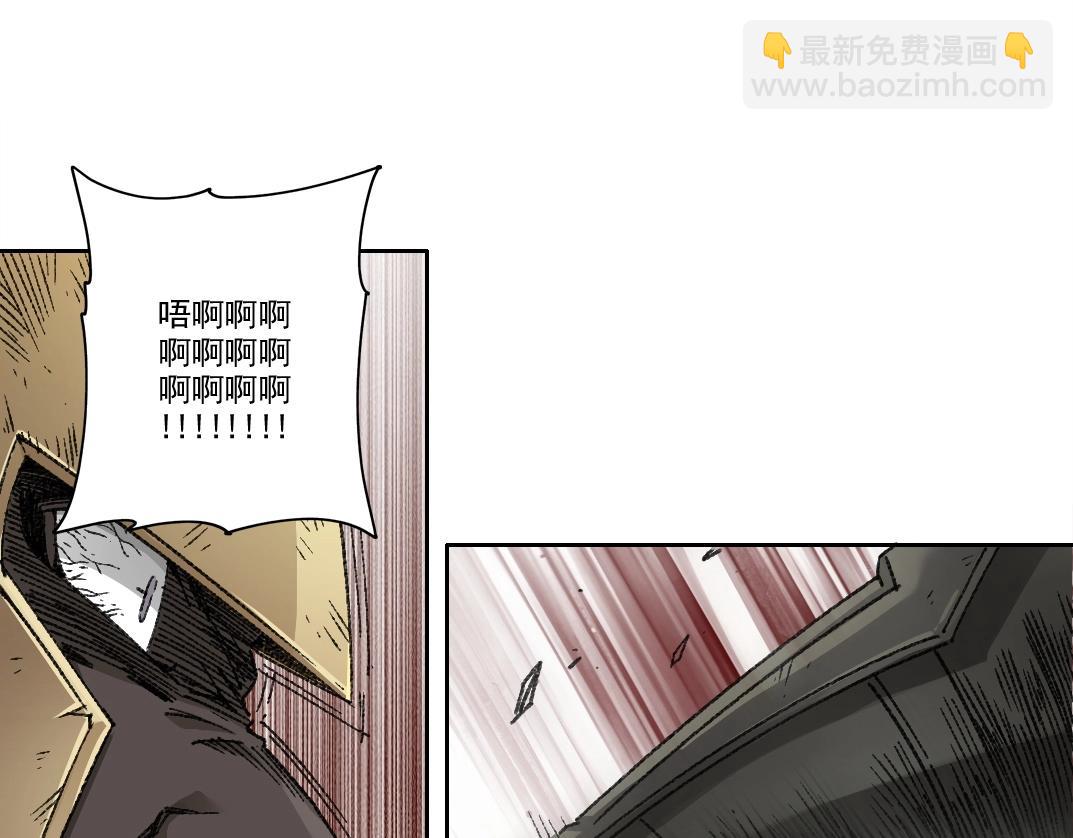 🍘我打造了长生俱乐部 第275话 去见偶像 第19页