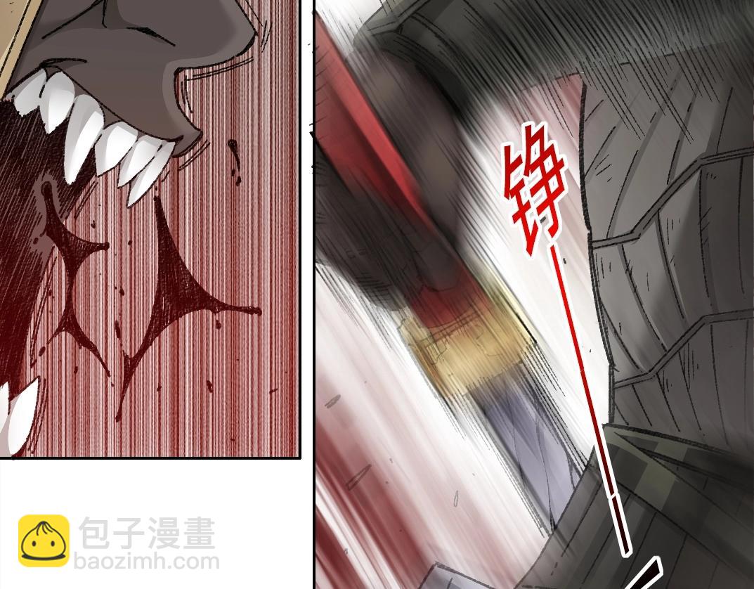 🍘我打造了长生俱乐部 第275话 去见偶像 第20页