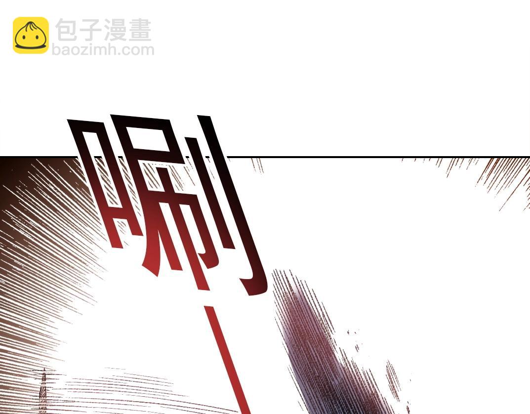 🍘我打造了长生俱乐部 第275话 去见偶像 第22页