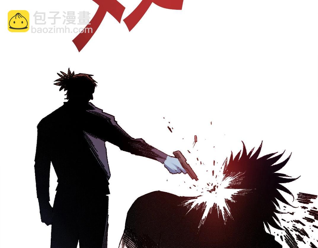 🍘我打造了长生俱乐部 第275话 去见偶像 第28页