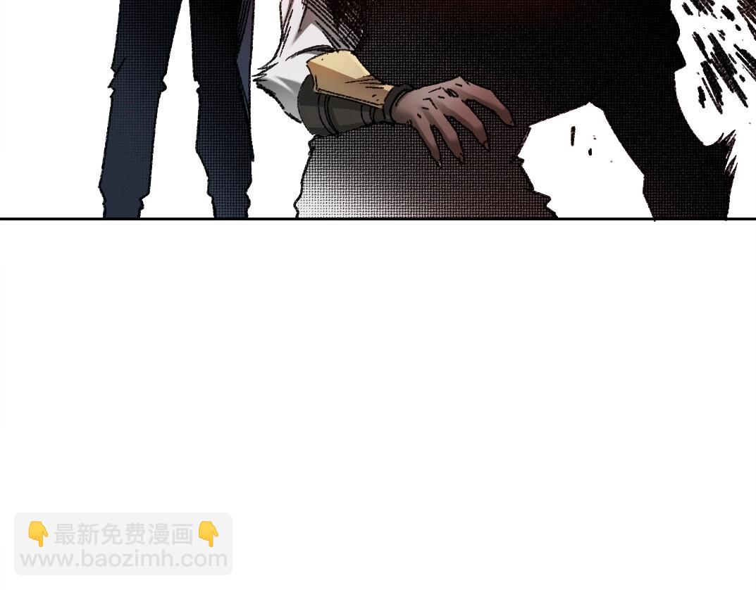 🍘我打造了长生俱乐部 第275话 去见偶像 第29页