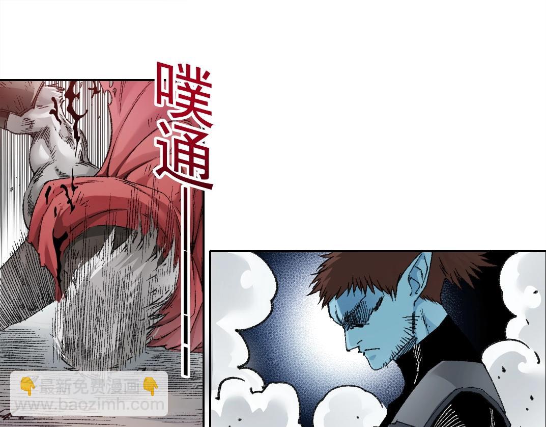 🍘我打造了长生俱乐部 第275话 去见偶像 第32页