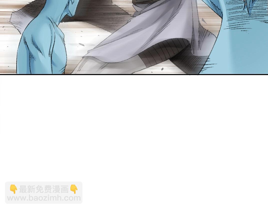 🍘我打造了长生俱乐部 第275话 去见偶像 第39页