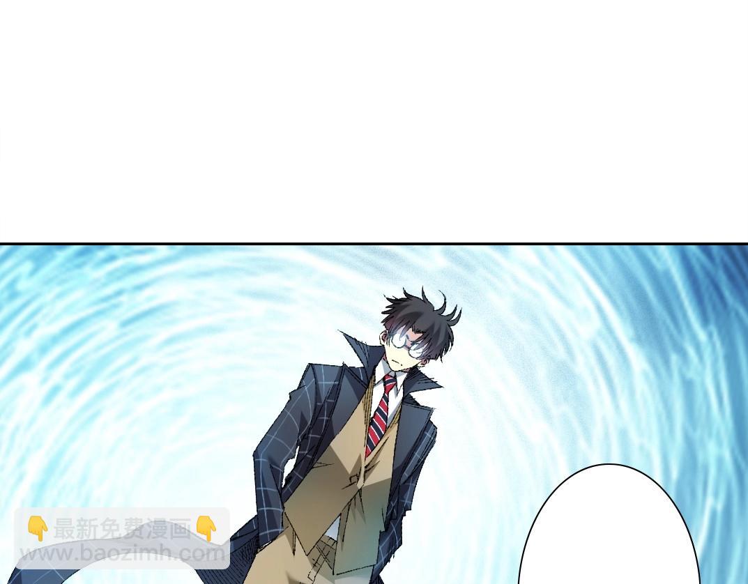 🍘我打造了长生俱乐部 第275话 去见偶像 第42页