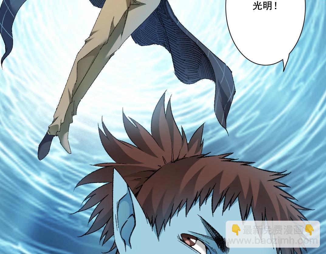 🍘我打造了长生俱乐部 第275话 去见偶像 第43页
