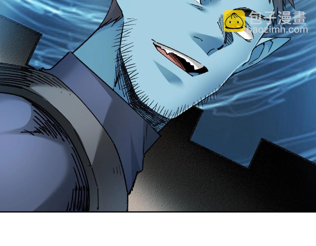 🍘我打造了长生俱乐部 第275话 去见偶像 第44页