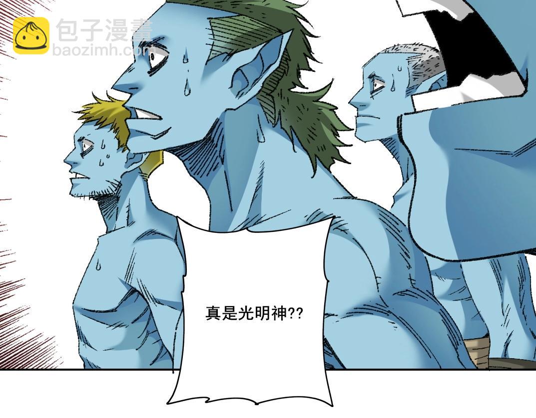 🍘我打造了长生俱乐部 第275话 去见偶像 第46页