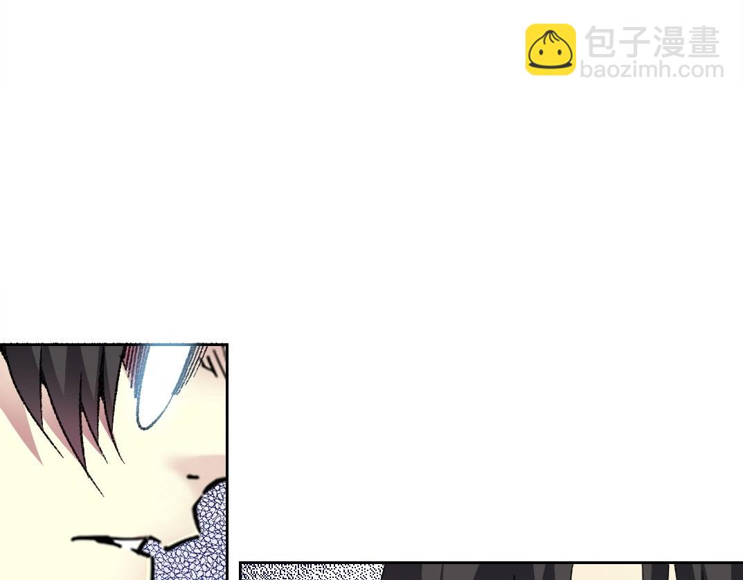 🍘我打造了长生俱乐部 第275话 去见偶像 第47页