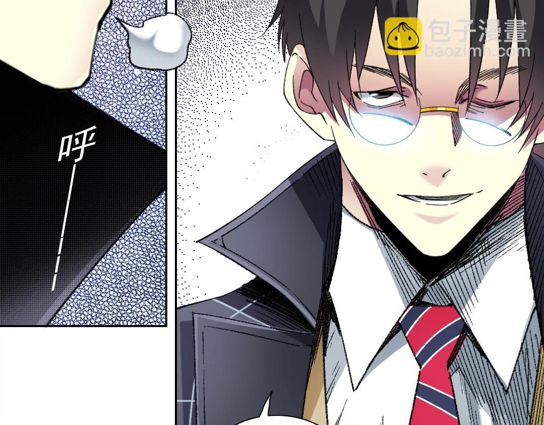 🍘我打造了长生俱乐部 第275话 去见偶像 第48页