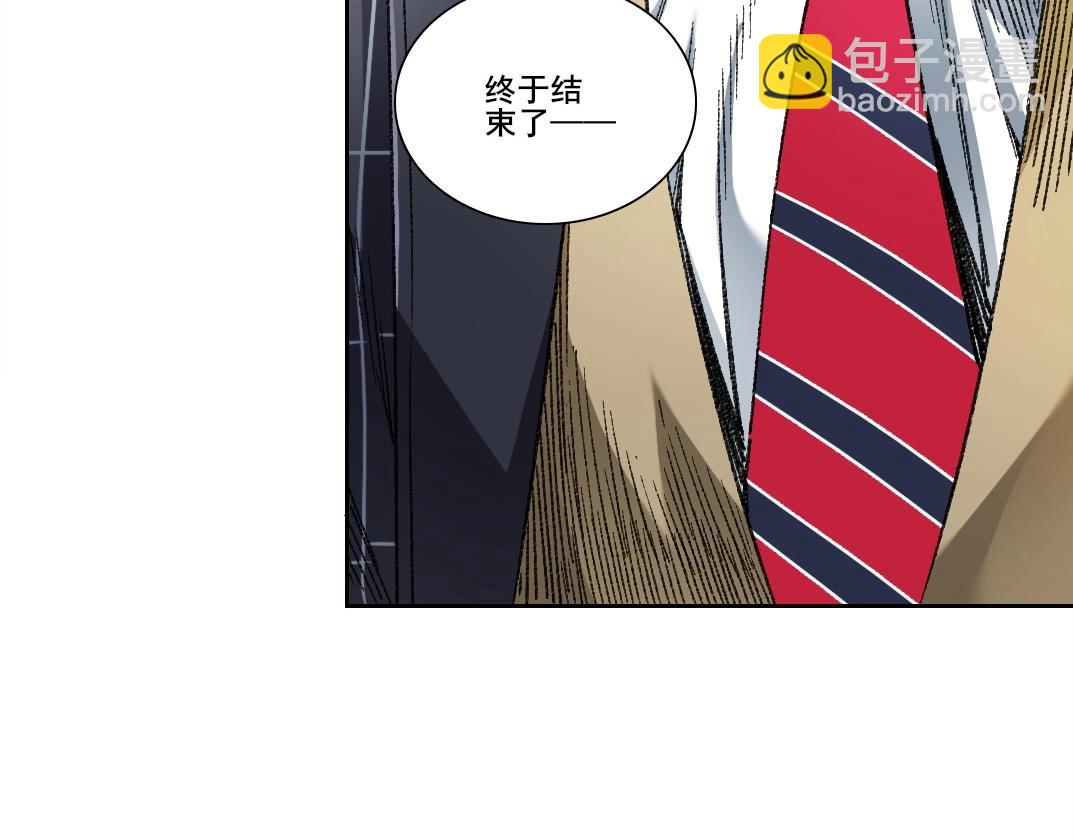 🍘我打造了长生俱乐部 第275话 去见偶像 第49页