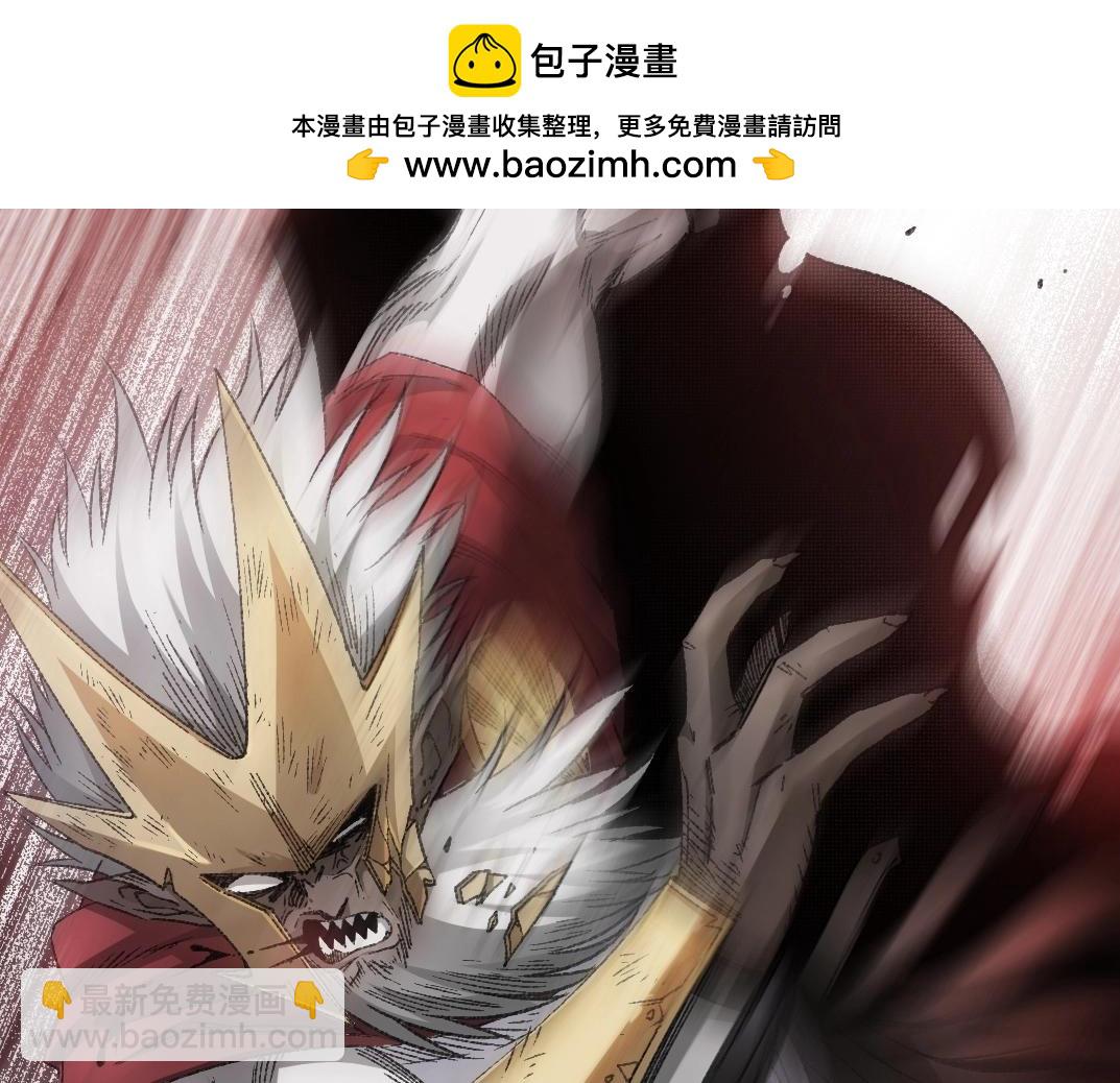 🍘我打造了长生俱乐部 第275话 去见偶像 第7页
