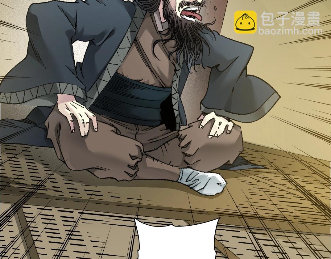 🍘我打造了长生俱乐部 第277话 第10页