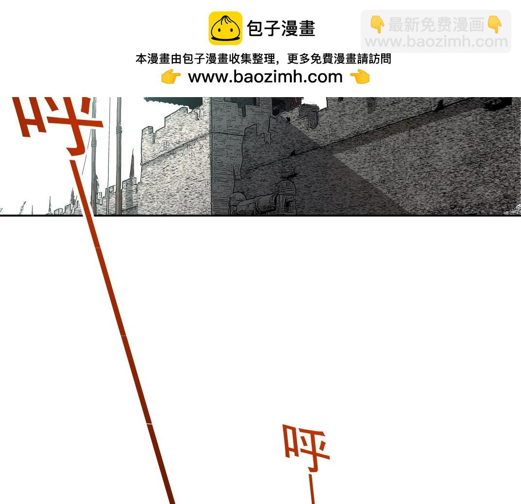 🍘我打造了长生俱乐部 第277话 第14页