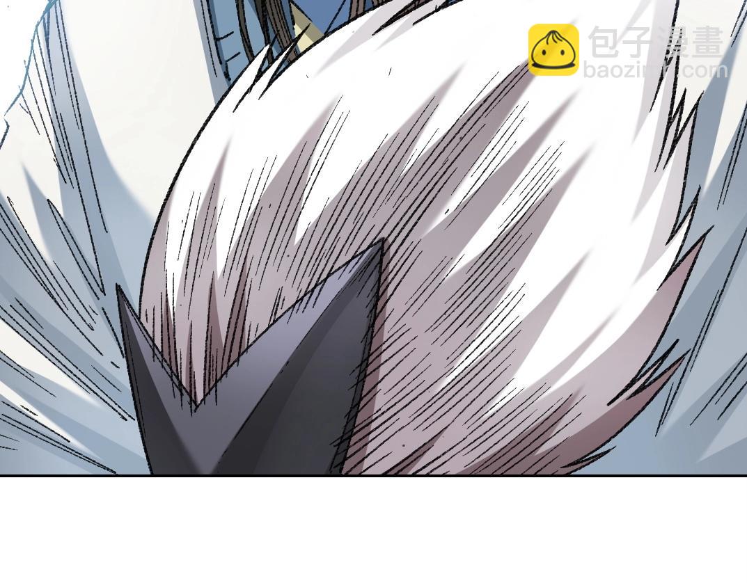 🍘我打造了长生俱乐部 第277话 第22页