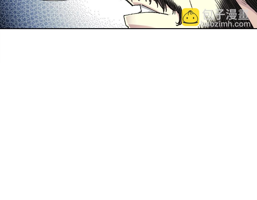 🍘我打造了长生俱乐部 第277话 第24页