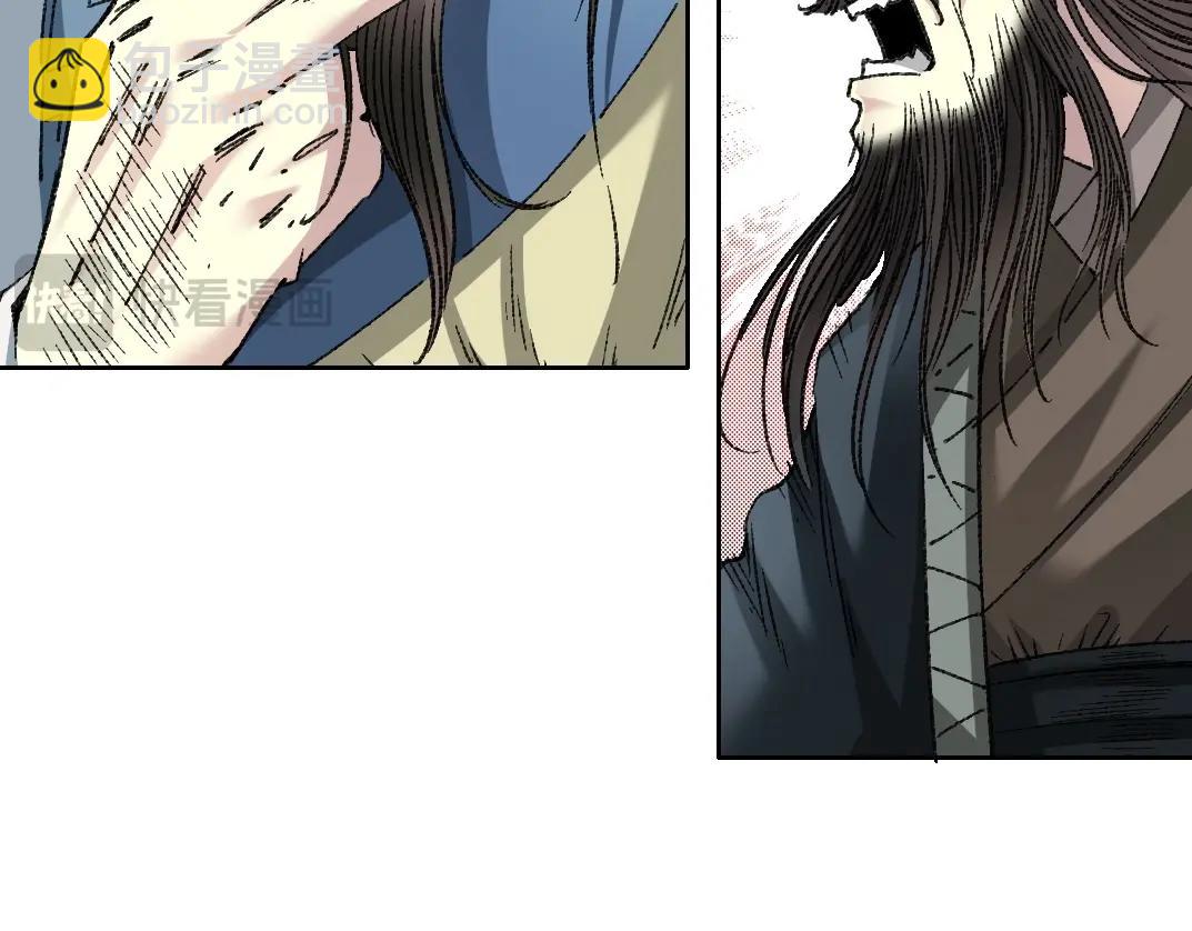 🍘我打造了长生俱乐部 第277话 第26页