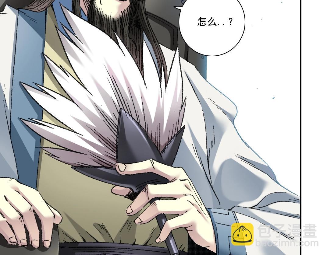 🍘我打造了长生俱乐部 第277话 第28页