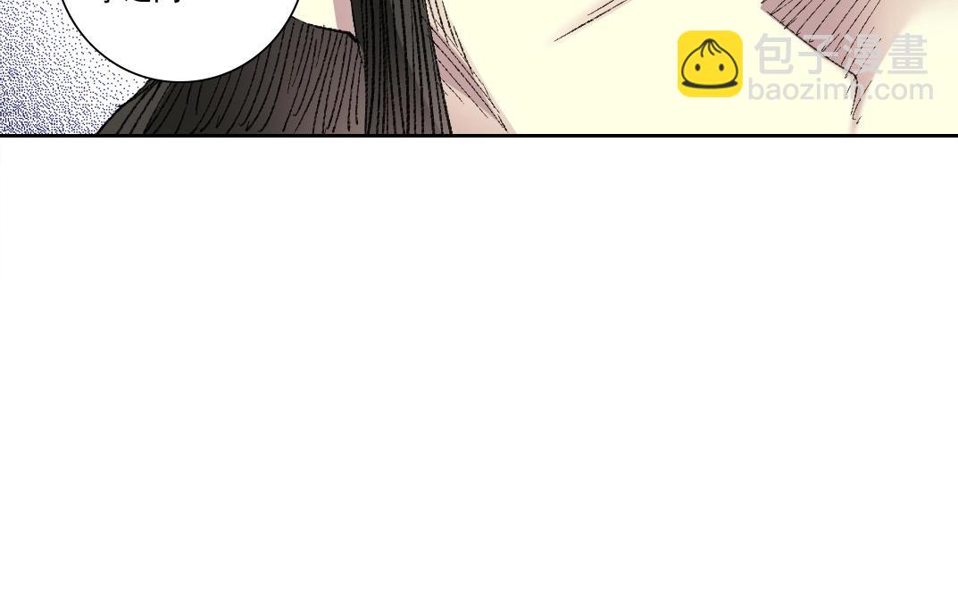🍘我打造了长生俱乐部 第277话 第31页