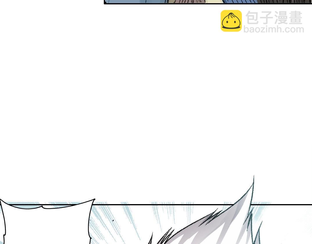 🍘我打造了长生俱乐部 第277话 第34页