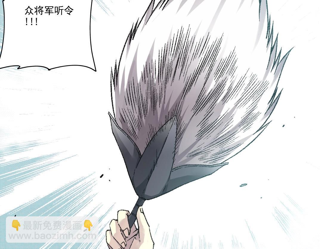 🍘我打造了长生俱乐部 第277话 第35页