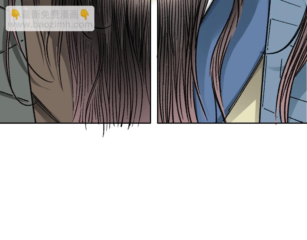 🍘我打造了长生俱乐部 第277话 第39页