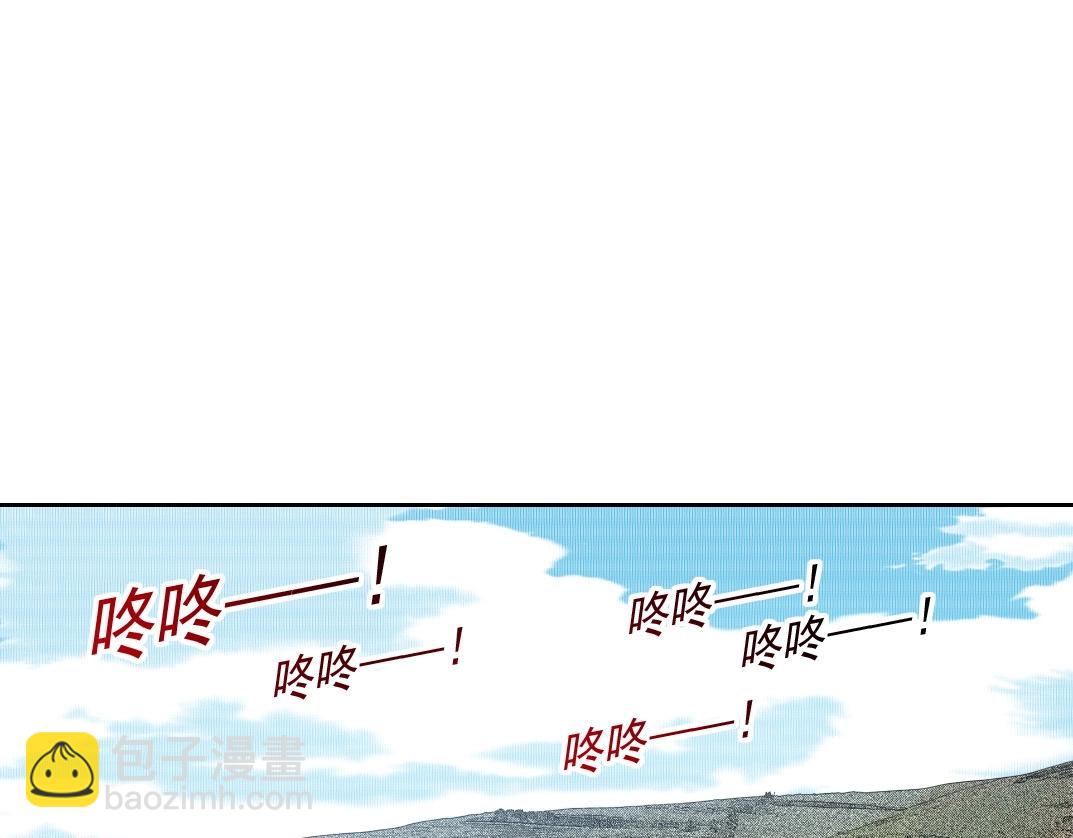 🍘我打造了长生俱乐部 第277话 第40页