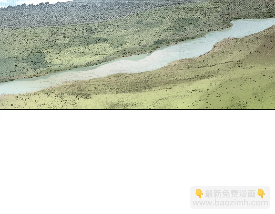 🍘我打造了长生俱乐部 第277话 第41页