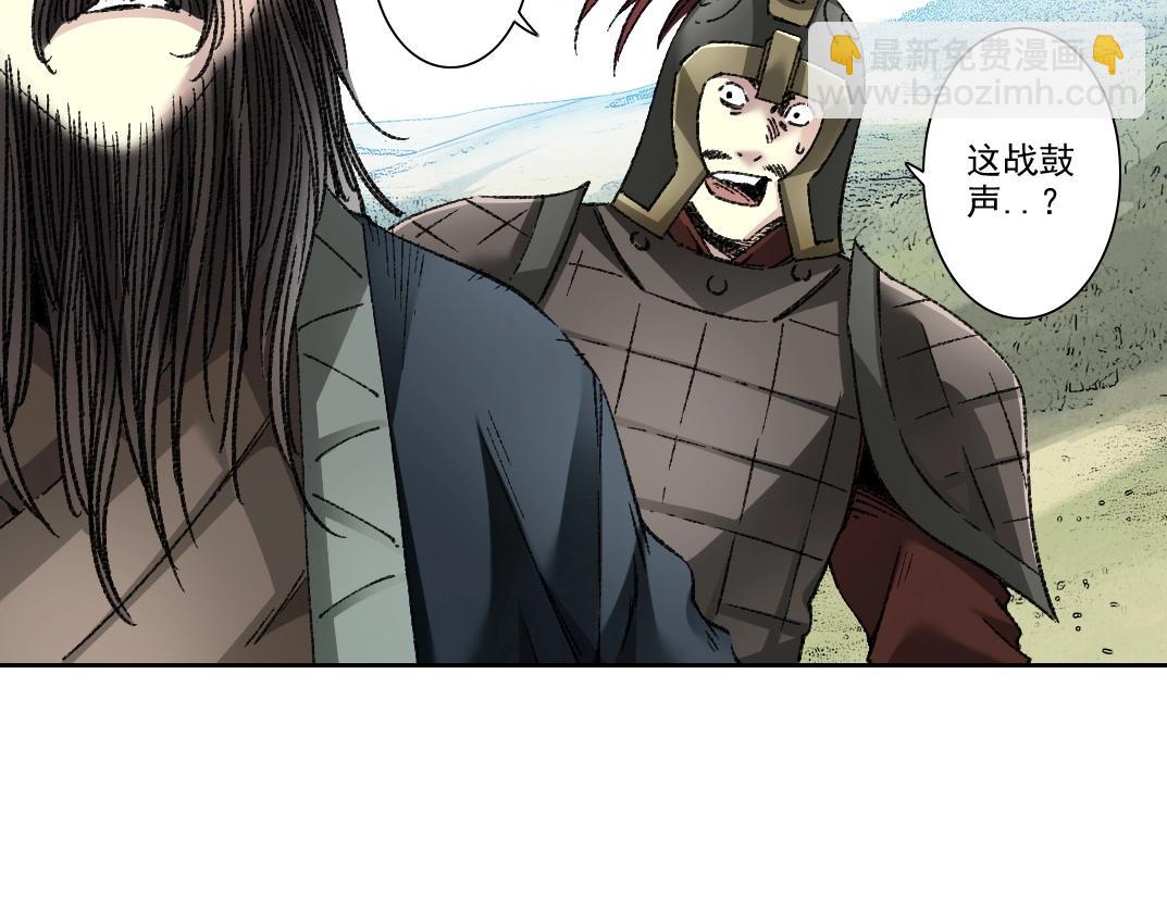 🍘我打造了长生俱乐部 第277话 第46页