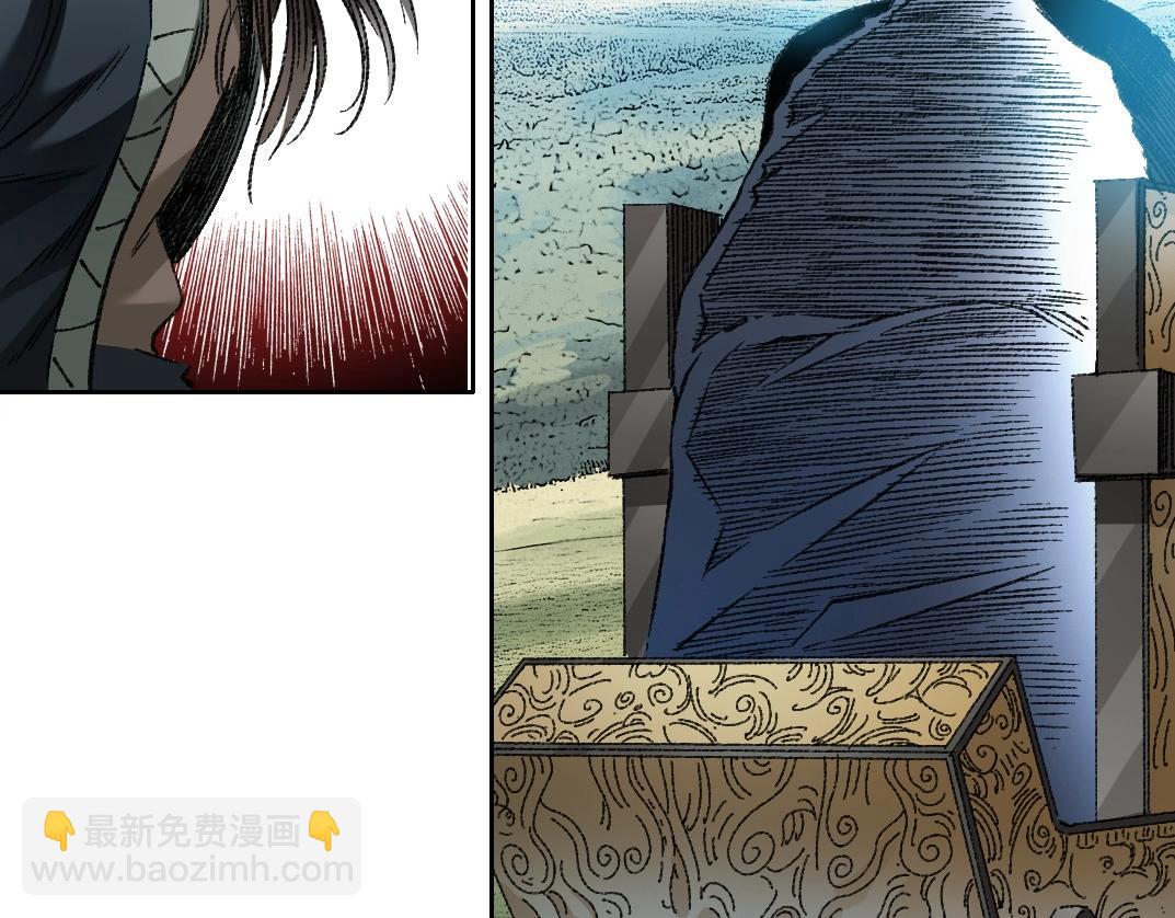 🍘我打造了长生俱乐部 第277话 第48页